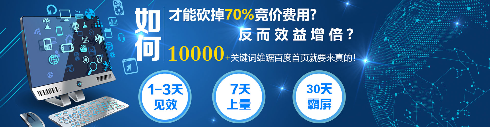 余姚百度充值高返点
