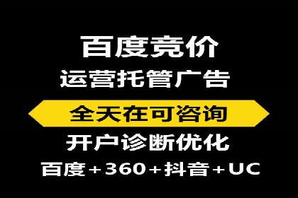 搜索开户返点政策下的用户留存策略